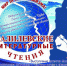 ДжалилЧтения.jpg - Администрация г.Дубны
