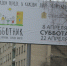 Подготовка к субботнику 22 апреля - Администрация г.Дубны