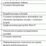 VI Открытый фестиваль ИСАУ в области ИТ: итоги - Университет Дубна