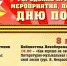 Как город готовится к годовщине Великой Победы - OpenDubna.Ru