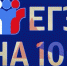 В Дубне четыре выпускника сдали ЕГЭ по математике на 100 баллов - OpenDubna.Ru
