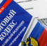 Информация о налоговом режиме для «Самозанятых» - Администрация городского округа Дубна