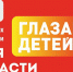 Cлужба «112» глазами детей - OpenDubna.Ru