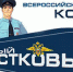 Конкурс "Народный участковый" - OpenDubna.Ru