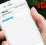 Система-112 Московской области обработала более 80 тысяч SMS-сообщений - OpenDubna.Ru