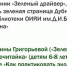 "Самые выгодные экопривычки" - OpenDubna.Ru