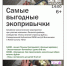 Семейное экологическое мероприятие «Самые выгодные экопривычки» - Администрация городского округа Дубна