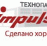 13 декабря выездная  экскурсия на производственную площадь предприятия ООО Технопарк «Импульс» - Администрация городского округа Дубна