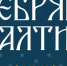 Фестиваль «Серебряная псалтирь» - OpenDubna.Ru