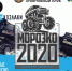 В Дубне пройдёт ежегодное соревнование внедорожников и ATV «Морозко» - Администрация городского округа Дубна