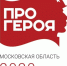 Библиотека семейного чтения присоединилась к акции «Про героя» - Администрация городского округа Дубна