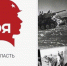 К 75-летию Победы - Университет Дубна