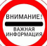Ограничено посещение пациентов стационара - ГАУЗ МО ДГБ