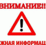Вниманию пациентов с электронными листками нетрудоспособности, выданных по карантину - ГАУЗ МО ДГБ