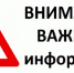 Важная информация по оформлению больничных листов - OpenDubna.Ru
