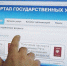 Теперь в 45 лет сообщат о размере будущей пенсии - OpenDubna.Ru