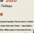 «Библионочь» - в режиме Всероссийского онлайн-марафона - OpenDubna.Ru
