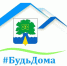 Информация мониторинга ситуации в город Дубна Московской области на 30 апреля 2020 - Администрация городского округа Дубна