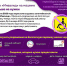 С 1 июля 2020 года в России отменили автомобильный знак "Инвалид" - Площадь Мира