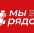 ПОБЕДИТЕЛИ премии губернатора - Площадь Мира