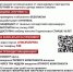 Вакцинация от Covid-19 - ГАУЗ МО ДГБ