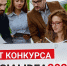 Стань участником нового сезона конкурса Social Idea 2021 - Администрация городского округа Дубна
