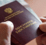 С 1 апреля 2021 года социальные пенсии проиндексируют на 3,4% - Администрация городского округа Дубна