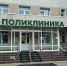 График работы Дубненской городской больницы в период майских праздников - Администрация городского округа Дубна