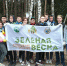 Дубненские студенты поддержали Всероссийский субботник «Зеленая весна» - Администрация городского округа Дубна