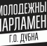 lg!1m6.jpg - Газета Вести Дубны