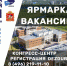 900х570 ярмарка.jpg - Газета Вести Дубны
