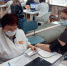 День донора — 3 июня - Дубна-inform