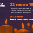 Снимок.JPG - Газета Вести Дубны