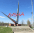 стела - Газета Вести Дубны