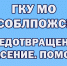Работники ГКУ МО «Мособлпожспас» провели профилактические рейды на пляжах городского округа Дубна - Администрация городского округа Дубна