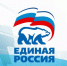 единая россия.jpeg - Газета Вести Дубны