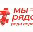 Голосуй за наших! - Дубна-inform