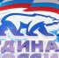 единая россия - Газета Вести Дубны