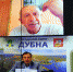 На приеме у главы - Дубна-inform