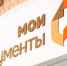 МФЦ - Газета Вести Дубны