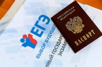 150 тысяч за подготовку мультистобальников ЕГЭ