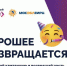 Оплати услуги ЖКХ онлайн и получи скидки, купоны и промокоды - Администрация городского округа Дубна