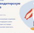 новость_24.08.2021.png - Газета Вести Дубны