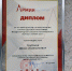 dfbs2.jpg - Газета Вести Дубны