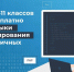l_MSVfiTKPg.jpg - Газета Вести Дубны