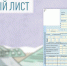 912239888bae9ce0fe45e05e15c36cdc_XL.jpg - Газета Вести Дубны