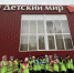 Юные инспекторы движения провели в Дубне акцию «Безопасный двор» - Администрация городского округа Дубна