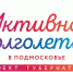 Хочу все знать (16+) - Библиотека семейного чтения
