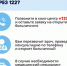 Открыть больничный в Подмосковье можно дистанционно - OpenDubna.Ru