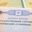 Выплата из маткапитала - Дубна-inform